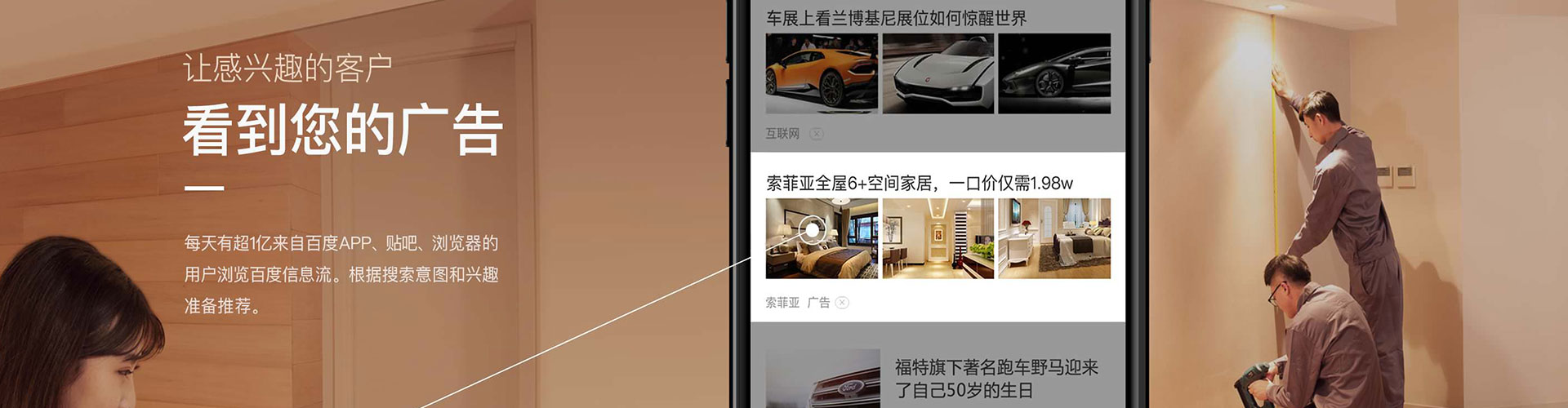 江津微博信息流