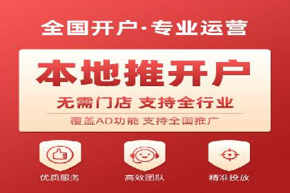 抖音信息流营销案例分享